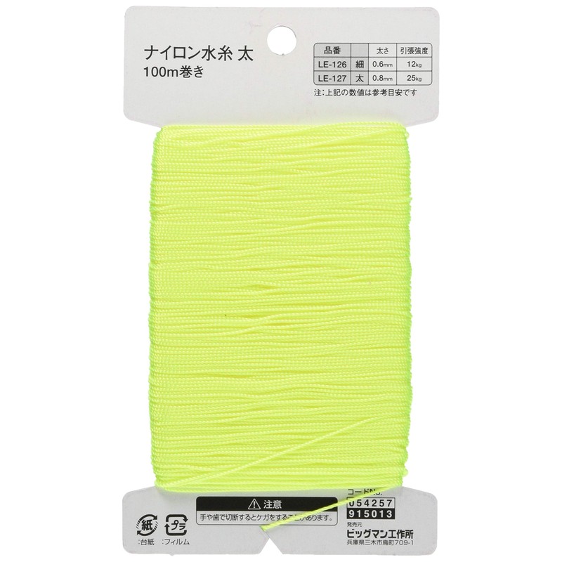 BIGMAN LE-127 Keiko Color Water Thread, Thick, 328.4 ft (100