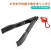 GoodsLand GD-FISHGRP-BK 2 Color One-Touch Fish Grabbing Equipment Tongs Fish