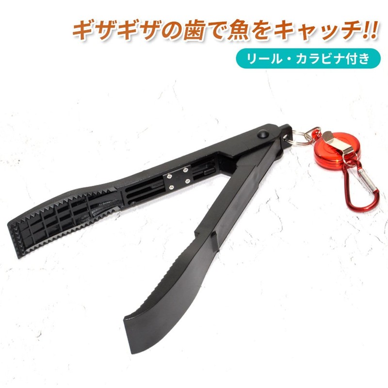 GoodsLand GD-FISHGRP-BK 2 Color One-Touch Fish Grabbing Equipment Tongs Fish