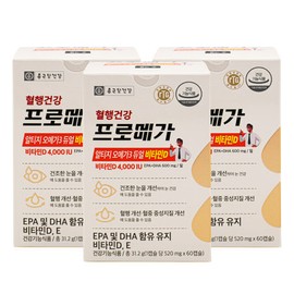 Promega Chong Kun Dang Health Promega Altige Omega 3 Dual Vitamin D 520mg x 60 capsules (3 packs) / 프로메가 종근당건강 프로메가 알티지 오메가3 듀얼 비타민D 520mg x 60캡슐 3통