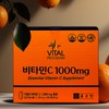 Chong Kun Dang Vital Vitamin C 200 tablets, high content, large capacity, whole family 1000 mg / 종근당 바이탈 비타민C 200정 고함량 대용량 온가족 1000mg