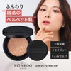 BIVABOO Velvet Jewel Cushion Case