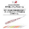 DAIWA Worm Tsukiyobijin Dual Beam 2 Light Pink