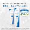 サンスター 薬用APホワイト [医薬部外品] ハミガキ トータルケア オールインワン ホワイトニング 美白 口臭ケア 歯周病予防