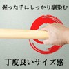 kicoriya Domestic hinoki Length The Dough Roller Length 100 cm Diameter
