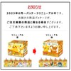 【熱中症対策にも】大正製薬 リポビタンキッズゼリー ミックスフルーツ風味125g×6個保存料・酸化防止剤・アレルゲン(28品目)不使用