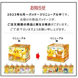 【熱中症対策にも】大正製薬 リポビタンキッズゼリー ミックスフルーツ風味125g×6個保存料・酸化防止剤・アレルゲン(28品目)不使用