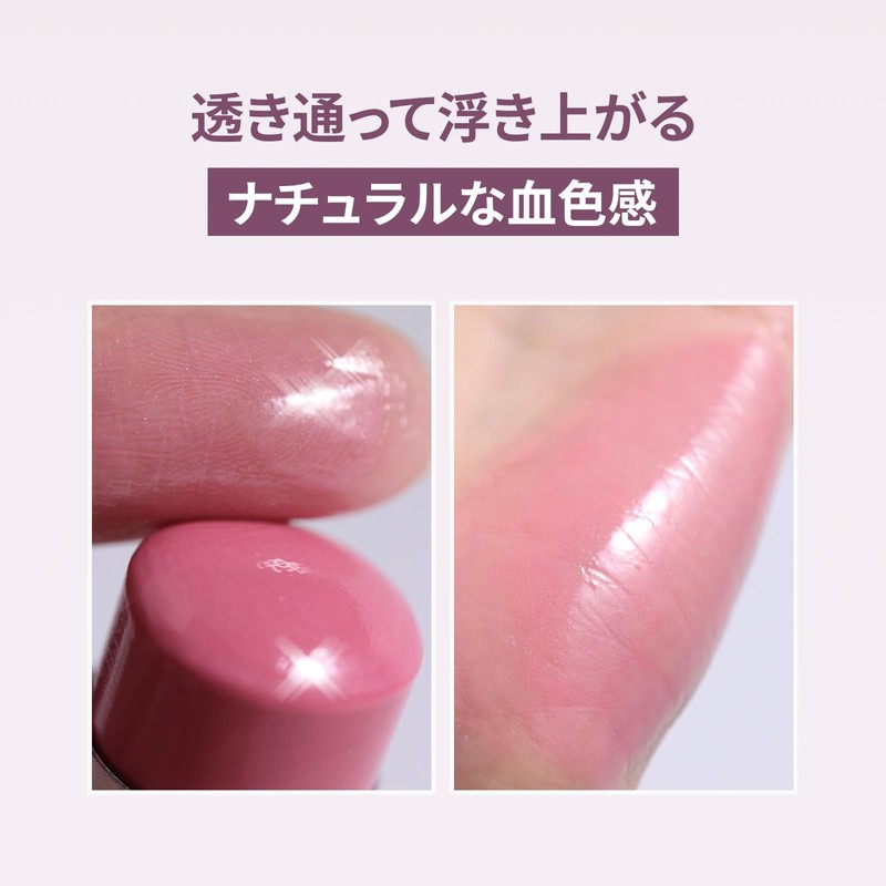 hince LT001 True Dimension Radiance Balm Light