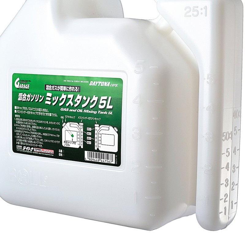 Daytona 96308 Mixed Gasoline Mix Tank for Motorcycles 5L