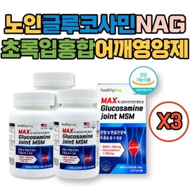 Glucosamine supplements for the elderly, green-lipped mussel NAG, shoulder chitosan, parental health care, dietary sulfur, cartilage nutrition, and wrist joint nutrition. / 노인 글루코사민 영양제 초록입홍합 NAG 어깨 키토산 부모님 건강관리 식이유황 연골영양 손목 관절영양제