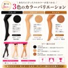 [Ballet Specialty Store Minyon] Dance Tights for Jazz Dance and