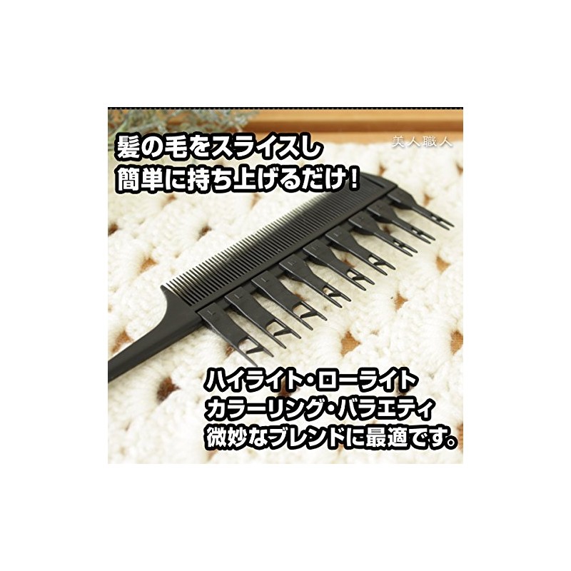 大阪ブラシ アタッチメントハイライトコーム ブラック