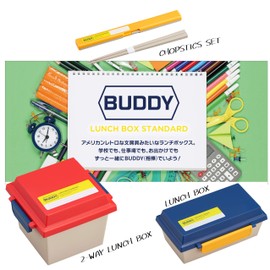 OSK BUDDY Slim Chopsticks Case Set HS-18 Yellow