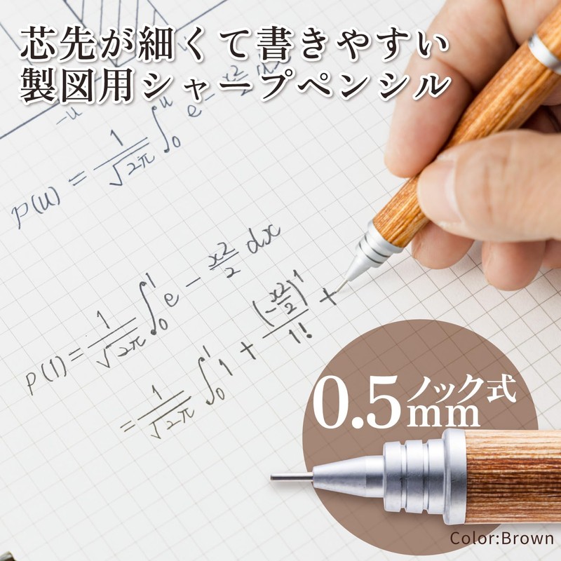 Pilot Mechanical Pencil, S20, 0.5mm, Brown (HPS-2SK-BN5)