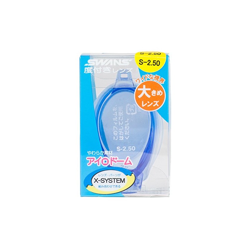 Swans S-7.00 FCL-X1 Fitness Type Prescription Lens (Single Eye) Blue