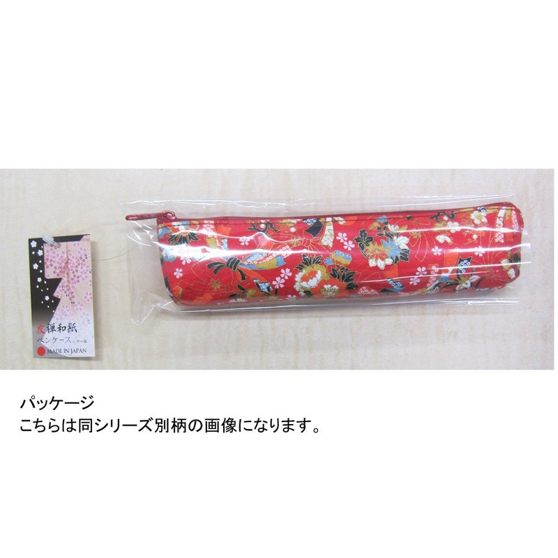 Akashiya AW08-RD Pencil Case Yuzen Washi Cherry Blossom Red
