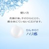 PRIOR Cooling Moisture Lift Gel Cream & Eye Cream 120mL