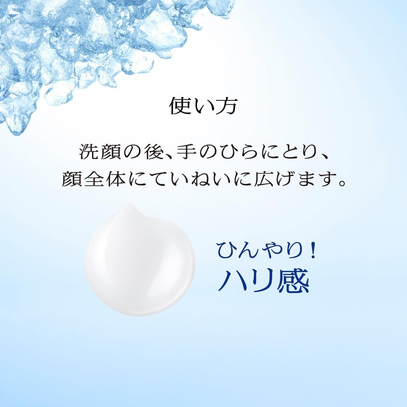 PRIOR Cooling Moisture Lift Gel Cream & Eye Cream 120mL