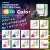 キネプロ Color 5cm×5m 6巻（キネシオロジーテープPRO Color）スポーツテーピング ブラック ネイビー ピンク グリーン パープルー