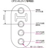 JURAN 354808 Down Muffler Ring, KL Type, 1 Piece, Toyota/Suzuki
