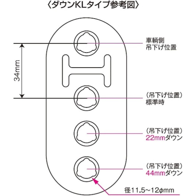JURAN 354808 Down Muffler Ring, KL Type, 1 Piece, Toyota/Suzuki