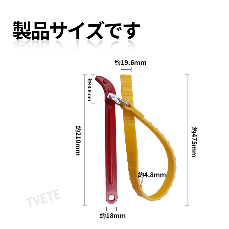 TVETE Oil Filter Wrench, Rubber Strap Wrench, Adjustable Strap, Multi-functional
