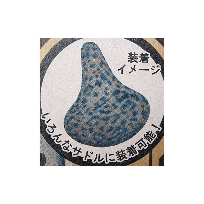 Bicycle Saddle Cover Extended Chari CAP Leopard 72273
