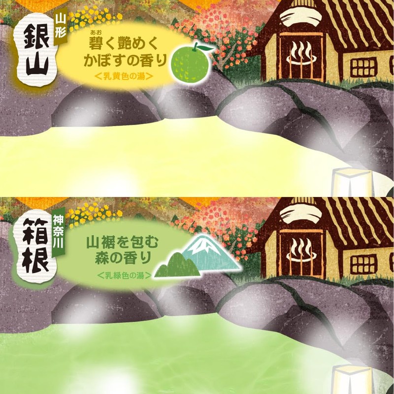 Hakamoto Earth Good Hot Trip Stands in Snow Trekking with