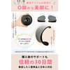 (Supervised by Judo The) O-Shaped Leg Insole, 5 Sizes, Gray