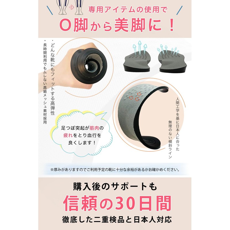 (Supervised by Judo The) O-Shaped Leg Insole, 5 Sizes, Gray