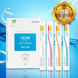 1 box of 8 Atomy toothbrushes (antibacterial, 99.9% gold powder, ultra-slim fine bristles) / 애터미 칫솔 8개 1상자 (항균,99.9%금분,초슬림미세모)