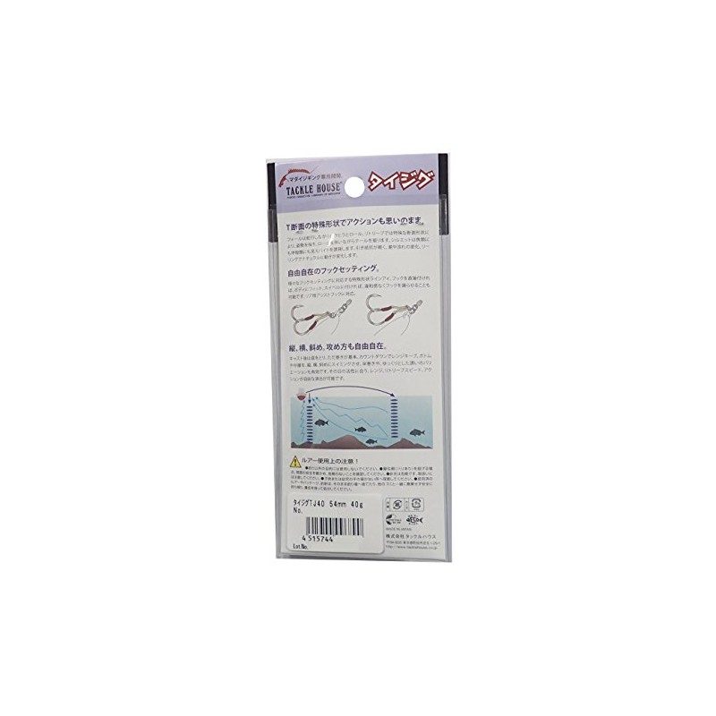 Tacklehouse Metal Jig, Tie Jig, 2.1 inches (54 mm), 1.4