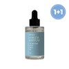Ecrique Lamelta Ampoule 50ml / 에크리크 라멜타 앰플 50ml