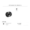Available ms_22slc20r_blk for Daiwa 22 Silver Creek Spool 22SLC20R Black