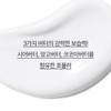 Innisfree My Perfumed Body Lotion 330mL (Choose 1 of 3