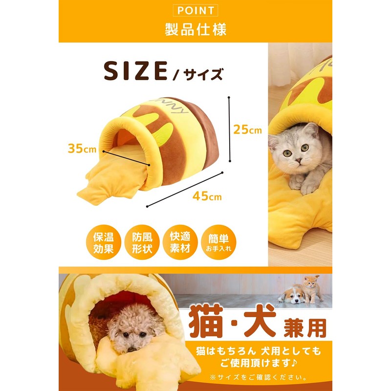 PB:KS Cat House, Honeypot Shaped, Cat House, Warm, Pet Bed,