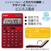 Canon 12-Digit Business KS-1220TU-RE SOB Large Easy-to-Read Screen with 10