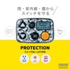 [PIG] Peanuts Design SWITCH COVER Electric Assist Bicycle Switch Cover