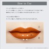 Esprique RD412 Romantic Vacation Chiffon Mat Rouge Parisienne Holiday Lipstick