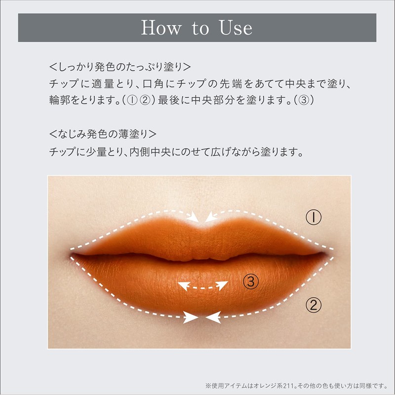 Esprique RD412 Romantic Vacation Chiffon Mat Rouge Parisienne Holiday Lipstick