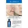 Ampolleta Acne Wash 23 Ampoule De Feld Apotheke De 53ml