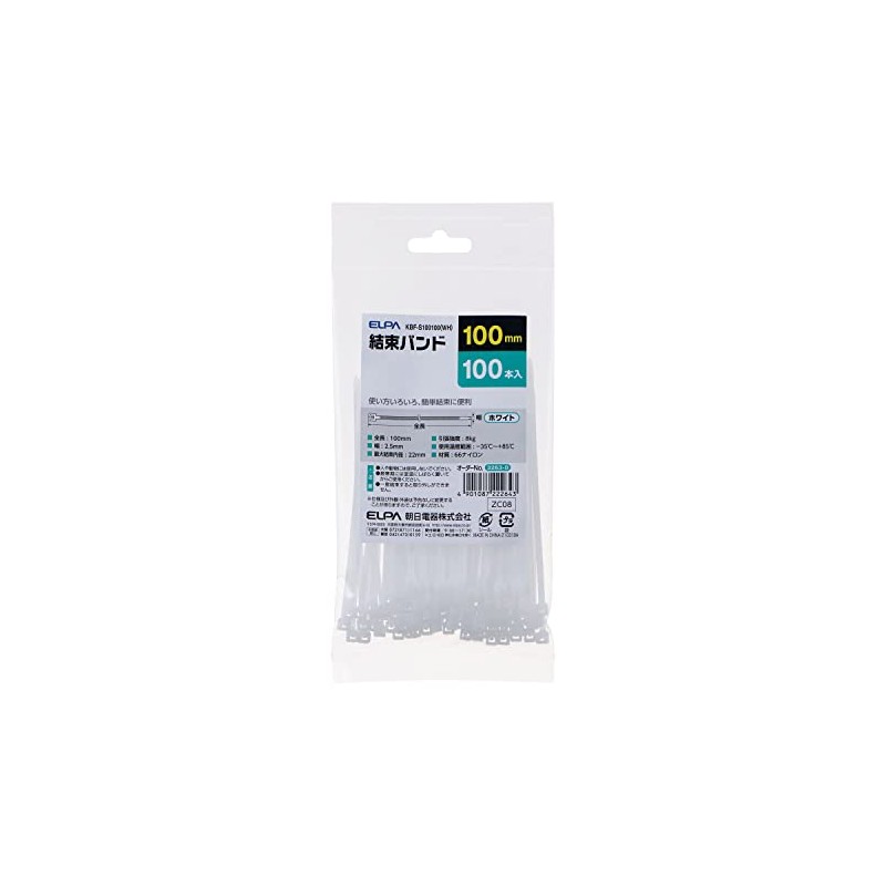 ELPA KBF-S100100(WH) Cable Ties, 3.9 inches (100 mm) White, White