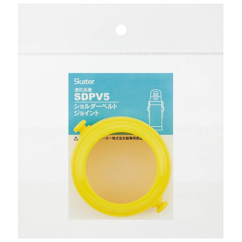 Skater P-SDPV5-SBJ Shoulder Belt Replacement Parts, Spare Parts, Joints, Yellow