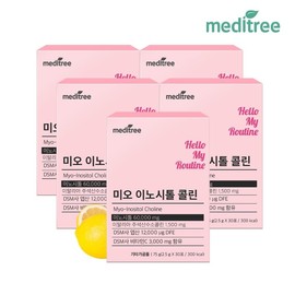 Meditri Mio Innocitol Colin 5 Box / 메디트리 미오 이노시톨 콜린 5박스