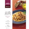 Seijo Ishii Desica Made with Fresh Cream, Luxurious Shrimp Bisque