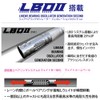 Megabass KAGELOU 155F GG Twilight Pink Sardine