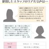 Medicom Japan Anti-fog Mask for Glasses, Regular Size, 40 Pieces
