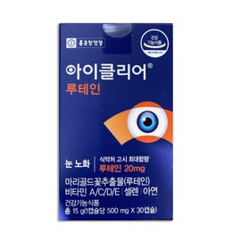 Chong Kun Dang Health iClear Eye Love Lutein 500mg x 30 capsules x 5 boxes / 종근당건강 아이클리어 눈사랑 루테인 500mg x 30캡슐 x 5박스