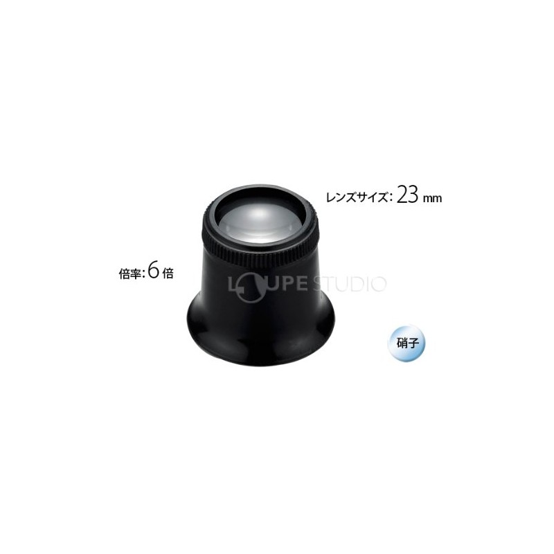 Watch Loupe 7230 6x 0.9 inch (23 mm) Scratch Tool