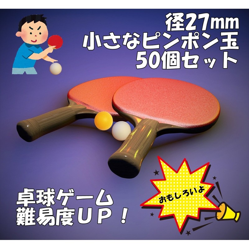 TAKASUE Small Ping Pong Balls 27mm White Table Tennis Recreational